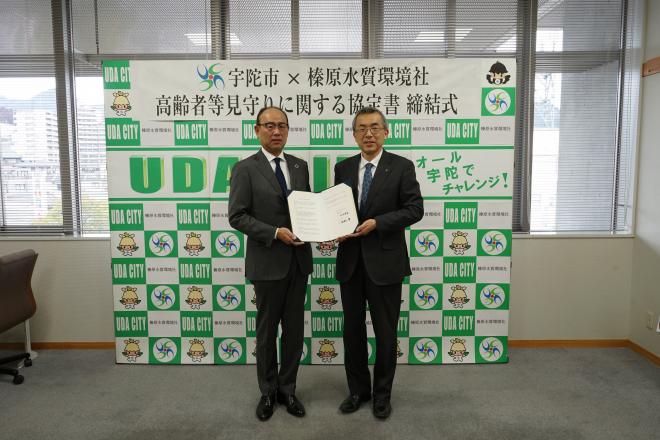 榛原水質環境社