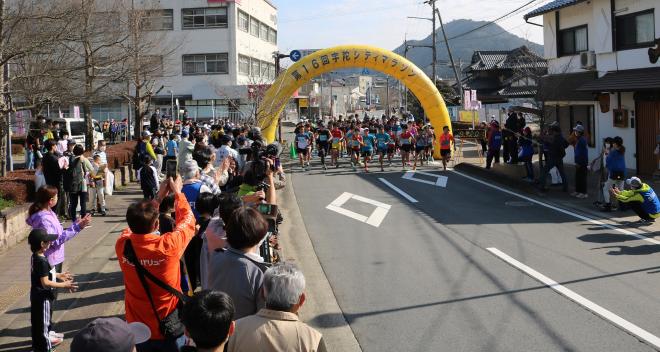 第16回宇陀シティマラソン大会
