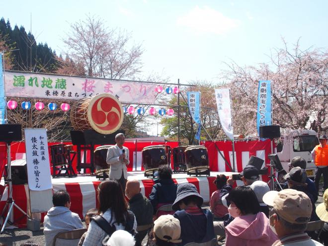 濡れ地蔵・桜まつり