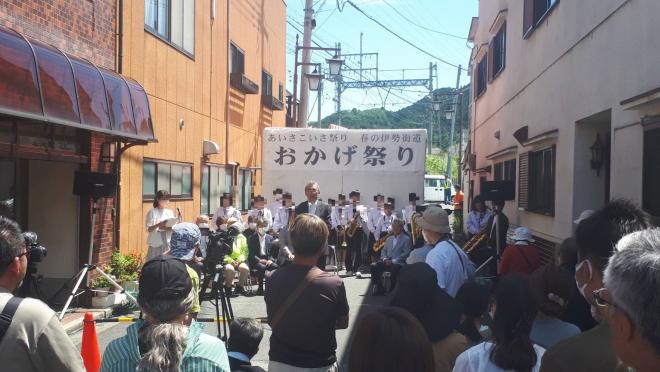 あいさこいさ祭り春の伊勢街道おかげ祭り2023