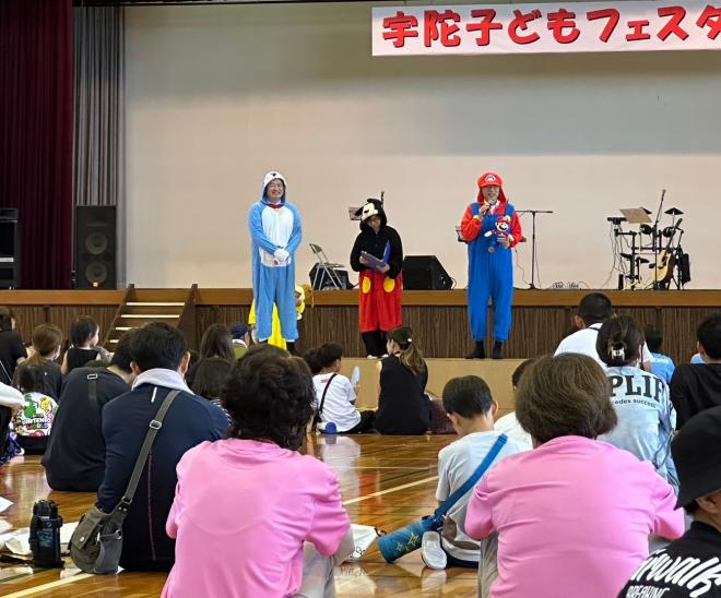 宇陀子どもフェスタ2023