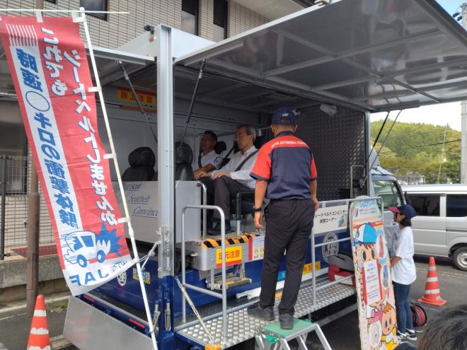 安管ふれあい広場