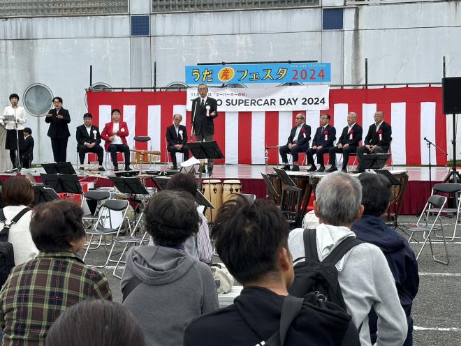 うだ産フェスタ2024