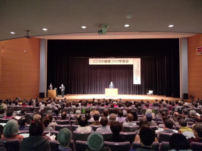 こころの健康づくり学習会