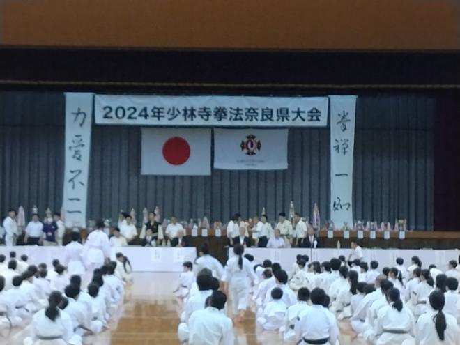 第75回奈良県民体育大会・2024年少林寺拳法奈良県大会