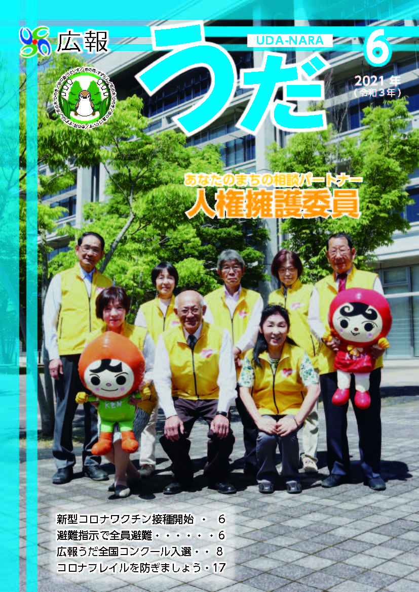 表紙
