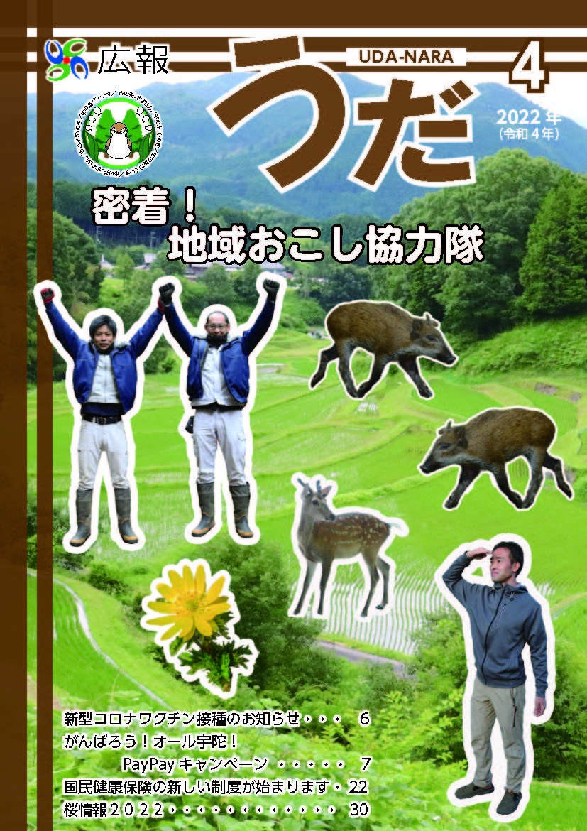表紙