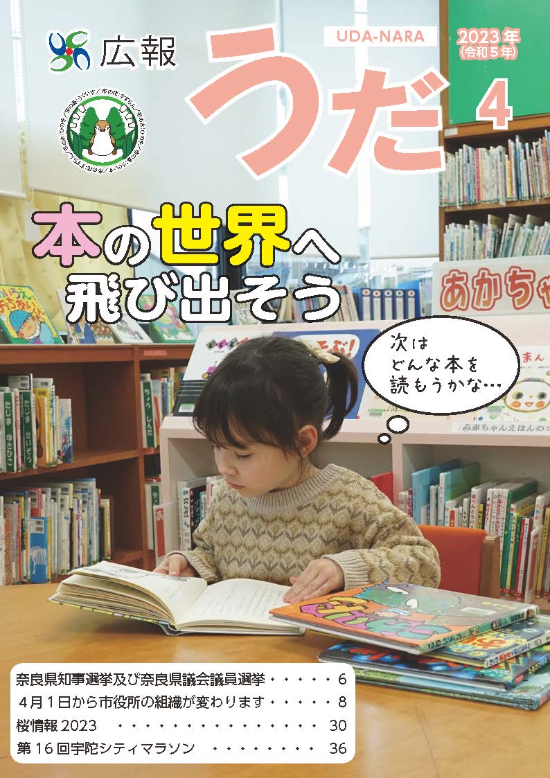 表紙の画像1