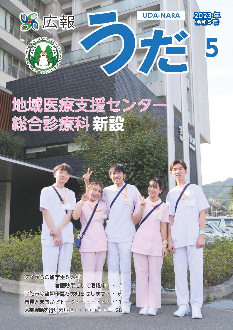 表紙の画像2