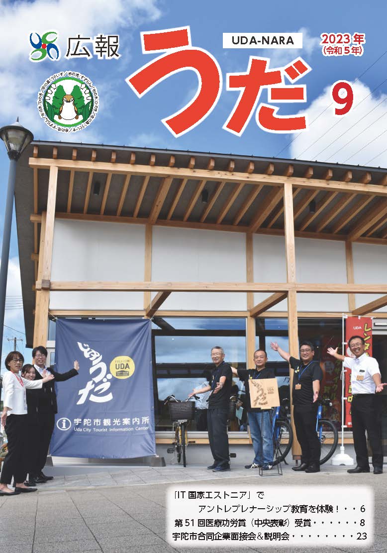 表紙の画像5