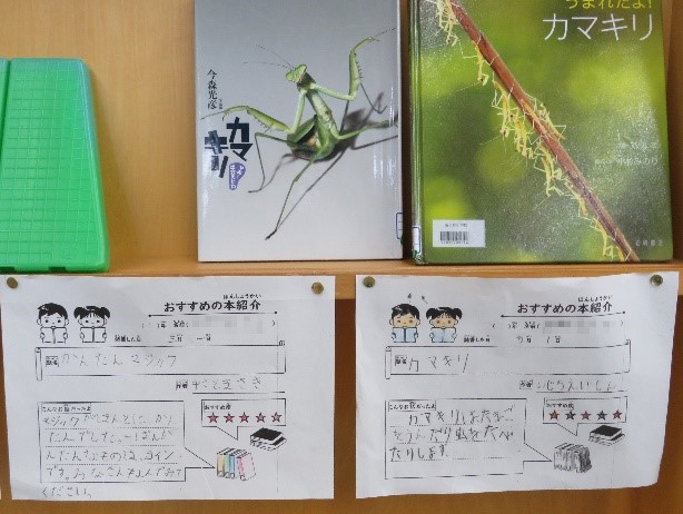 おすすめのコーナー