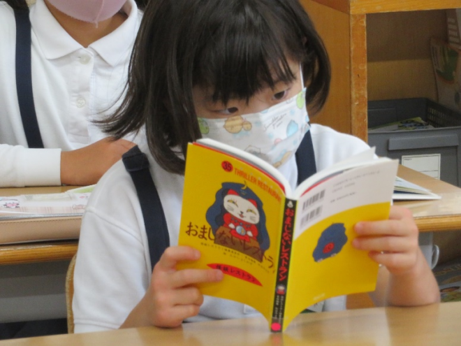 読書の時間