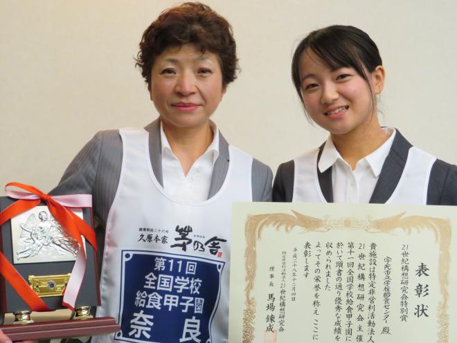 甲子園