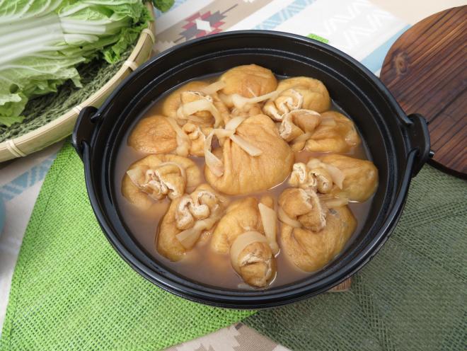 たっぷり白菜入りうす揚げの食べてお楽しみ！お宝巾着の画像