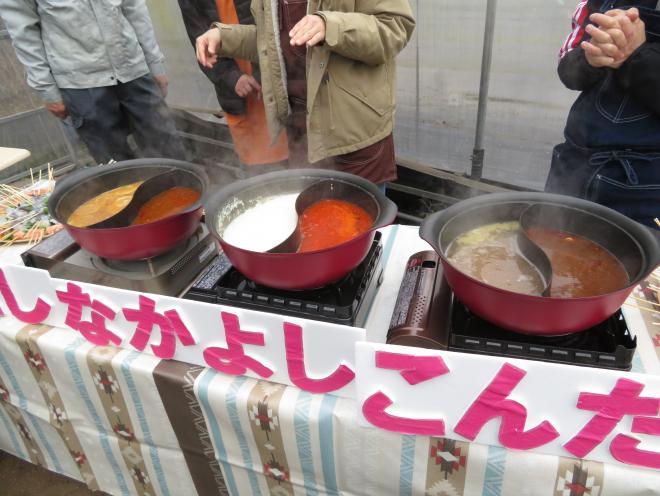 鍋