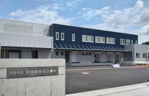 学校給食センター（うだにこにこキッチン）の画像