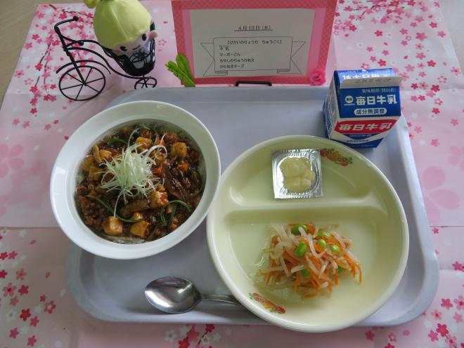 給食の写真の画像3