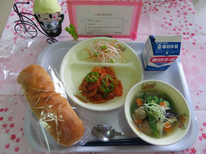 給食の写真の画像4