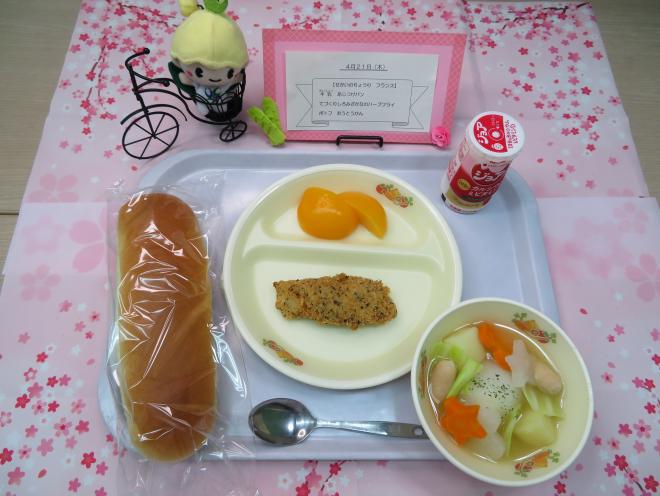 給食の写真の画像9