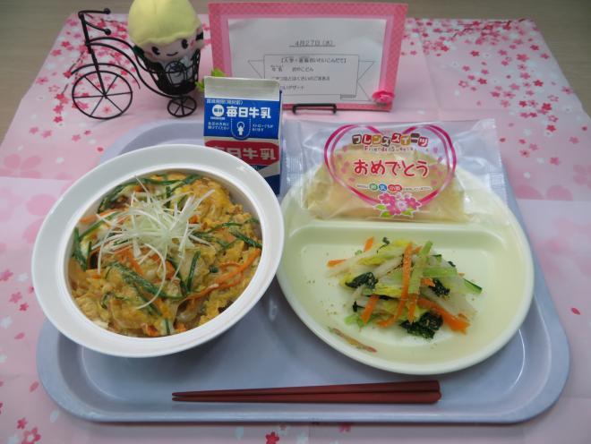 給食の写真の画像13