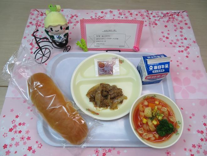 給食の写真の画像14