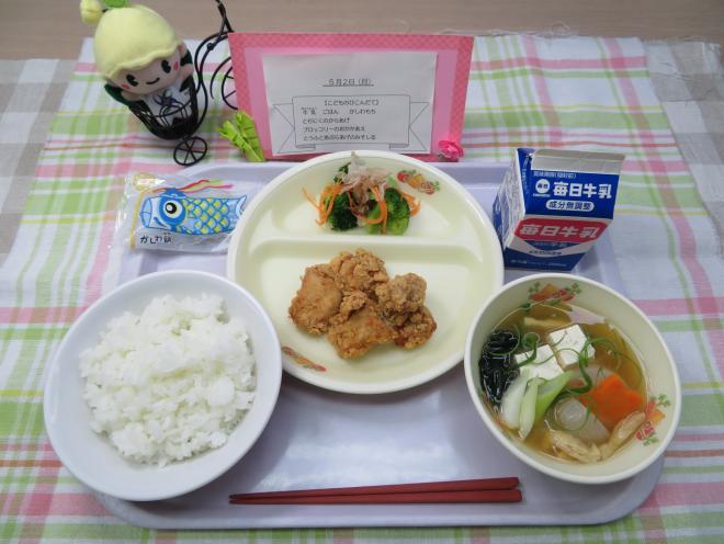 給食の写真の画像1