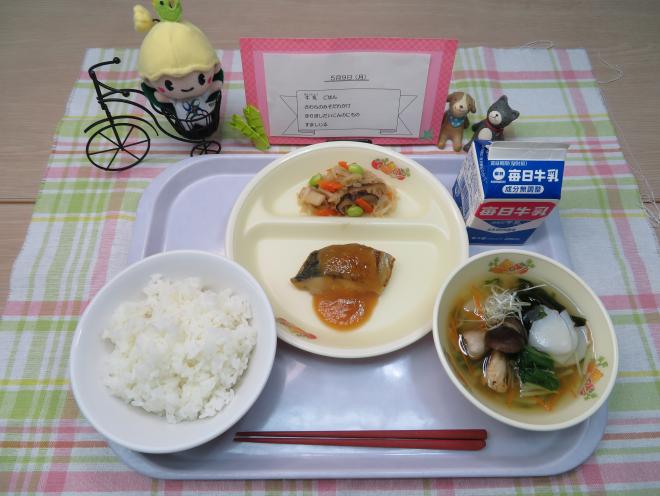 給食の写真の画像3