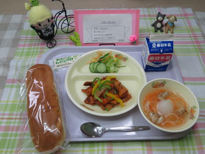 給食の写真の画像9