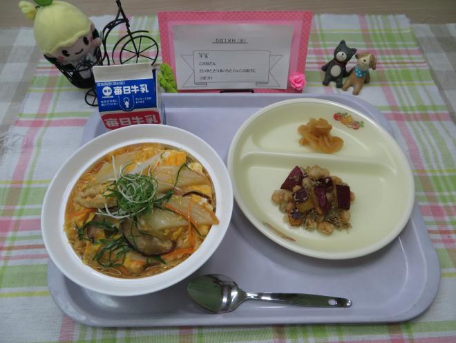 給食の写真の画像10