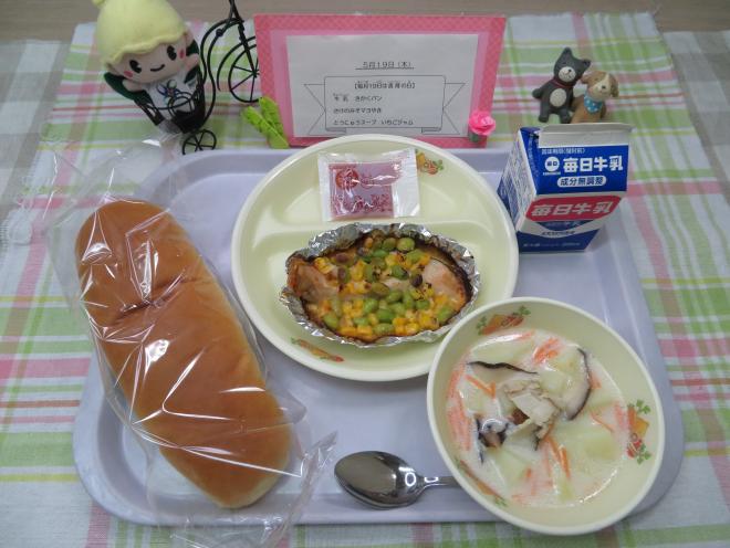 給食の写真の画像11