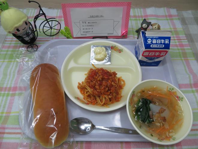 給食の写真の画像14