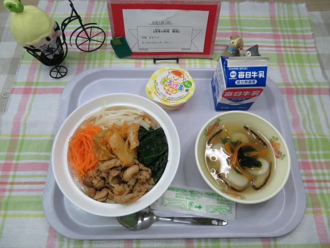 給食2022年6月1日