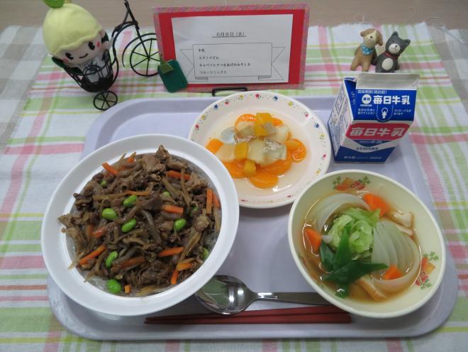 給食2022年6月8日