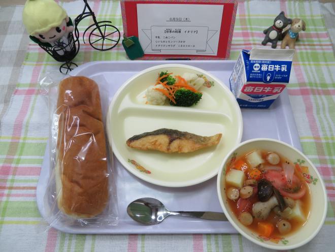 給食2022年6月9日