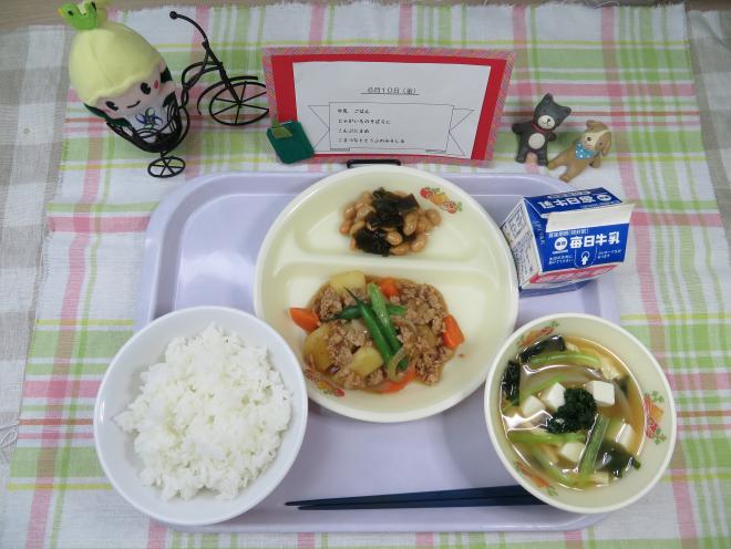 給食2022年6月10日