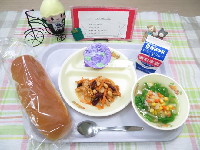 給食2022年6月14日