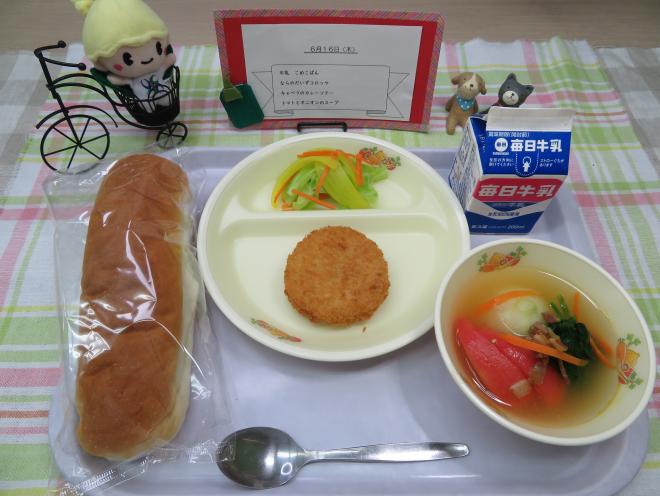 給食2022年6月16日