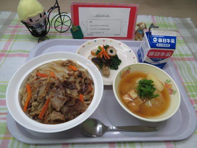 給食2022年6月20日