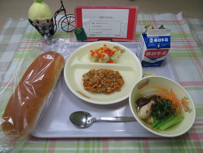 給食2022年6月21日