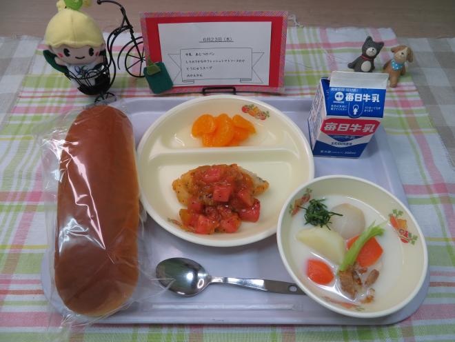 給食2022年6月23日