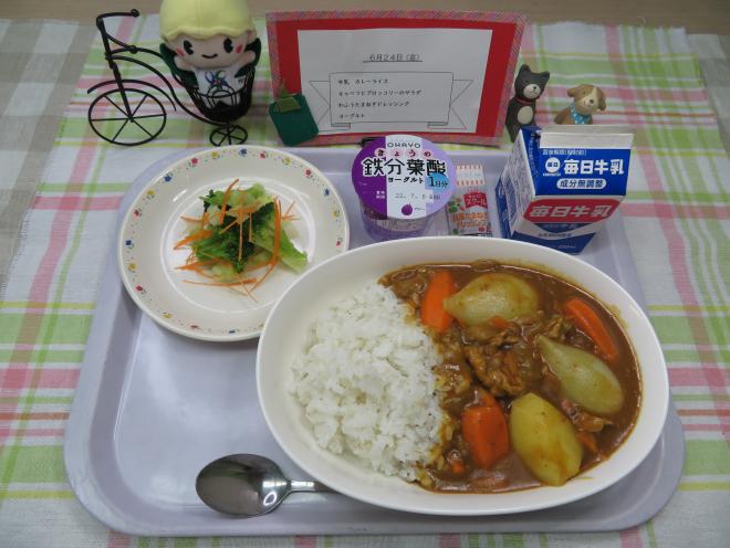 給食2022年6月24日