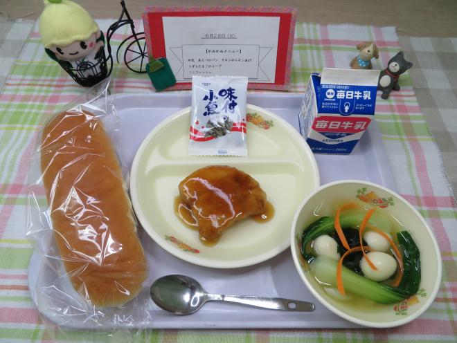 給食2022年6月28日