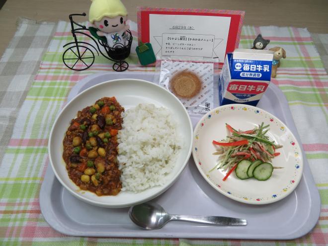 給食2022年6月29日