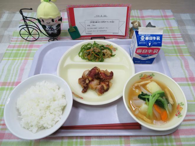 給食2022年7月1日