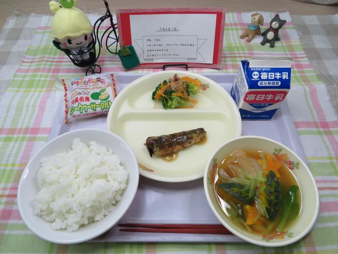 給食2022年7月4日