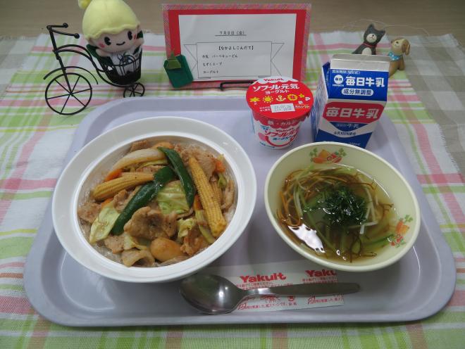 給食2022年7月8日