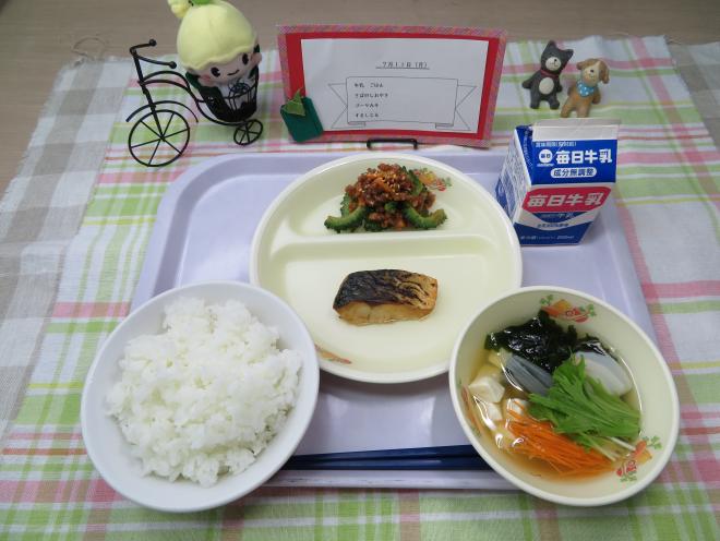 給食2022年7月11日