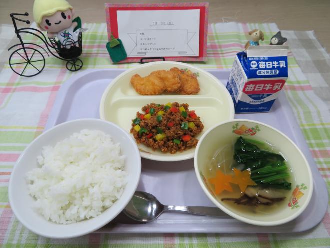 給食2022年7月13日