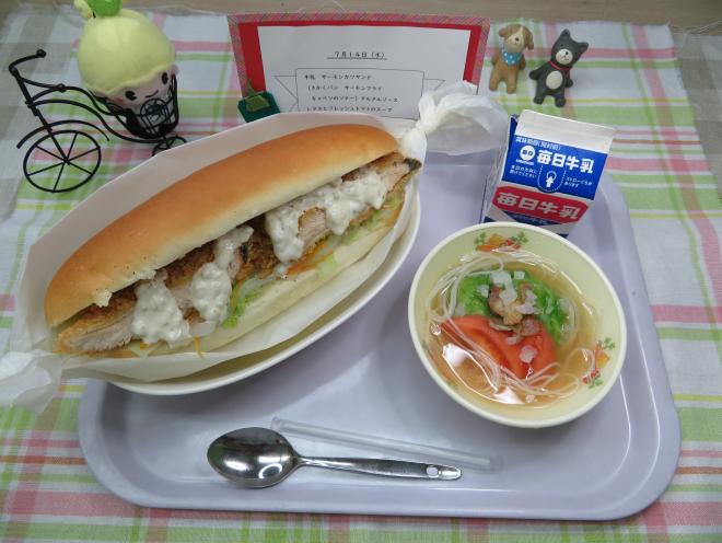給食2022年7月14日