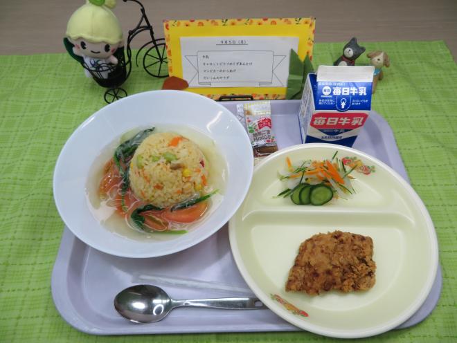 給食2022年9月5日